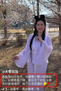 ​芙蓉姐姐照片（41岁芙蓉姐姐近照曝光）