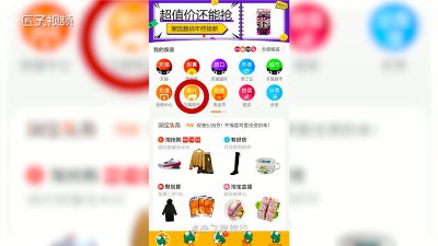 ​12306买的汽车票怎么取 12306上买的汽车票怎么取