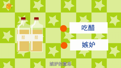 ​啊我酸了是什么意思 我酸了呀是什么意思