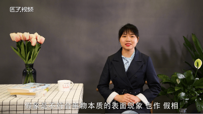 ​假象啥意思 假象什么意思?
