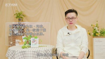 ​祖马龙来自哪个国家英文名 祖马龙来自哪个国家英文翻译