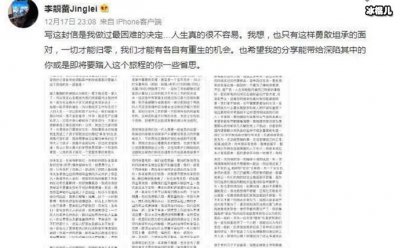 ​王力宏徐若瑄昔日地下恋情被扒，如今出轨的女人又是谁