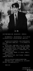 ​悼念！制片人梁亚斌去世 年仅30岁
