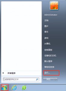 ​加快win7关机速度的方法（提高win7关机速度技巧）