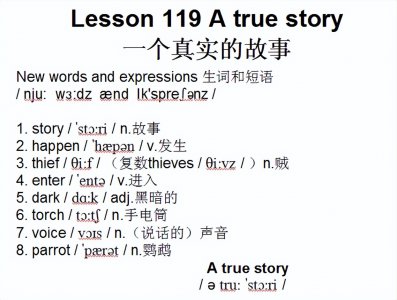 ​热的英语怎么读（热的英语怎么读音发音）