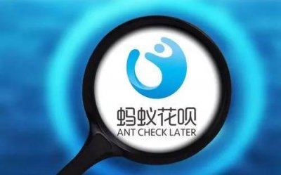 ​花呗为什么用不了（花呗为什么用不了了明明有额度）