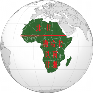 ​非洲地理位置（非洲地理位置最好的国家）