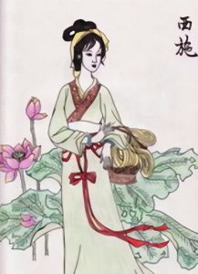 ​古代四大美女(历史上四大美女，你认为谁更美？)