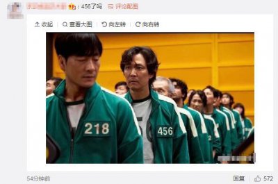 456数字代表什么意思男女爱情中456是什么梗