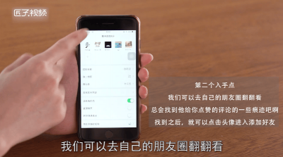 ​微信怎么找回删除的好友免费的 删掉的微信好友怎么找回来免费