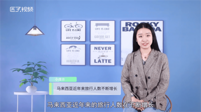 ​马来西亚充电插头怎么用 马来西亚手机充电器插头