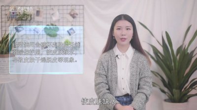 ​断黑除螨皂有用吗多少钱 黑头除螨皂有用吗