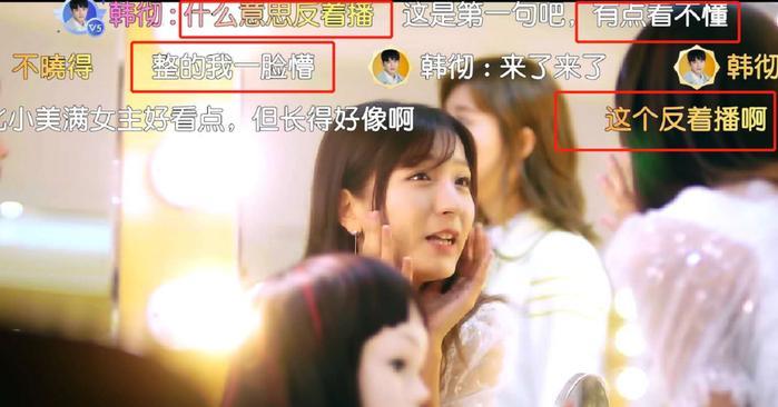 又一部烂片？李凯馨新剧首播集数混乱、剧情狗血，第一集就被吐槽