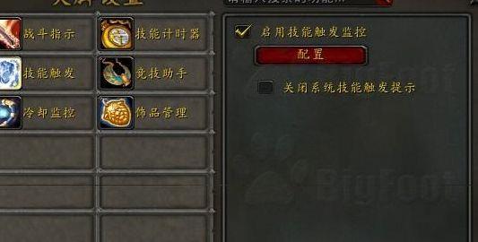 魔兽大脚更新不了（魔兽世界怀旧服大脚无法更新）
