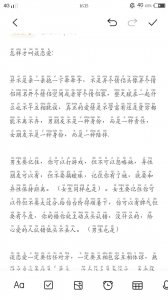​什么叫谈恋爱？这是我听过最好的回答