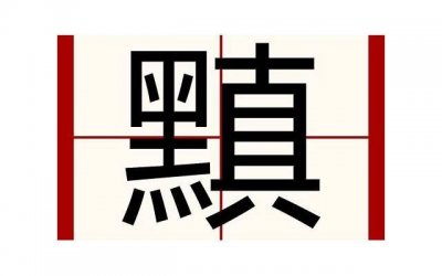 ​感谢情侣陪伴情话最暖心短句
