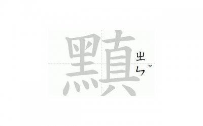 ​给女生生日情话「五字情话短句一对」