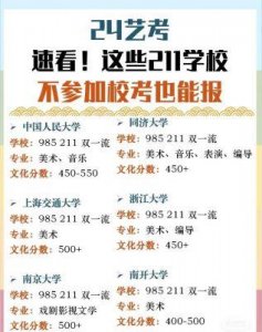 ​李昊石毕业于211高校，但高学历未必等同于高素质