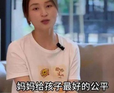 ​曹艳艳的丈夫周野芒是否真实存在？详细信息及现任丈夫身份遭曝光，网友纷