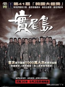 ​一支被遗忘的特种部队的最后一搏，回顾1971年韩国8.23实尾岛事件