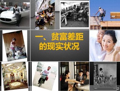 ​盘点中国最富裕的五个省份和最穷的五个省份，你的家乡上榜了没有