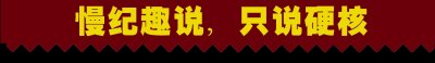 ​分析三国鼎立的形成原因及战乱带来的影响