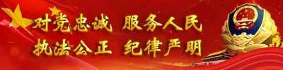 ​【红色印迹】履职尽责、许党报国——记张亚峰同志