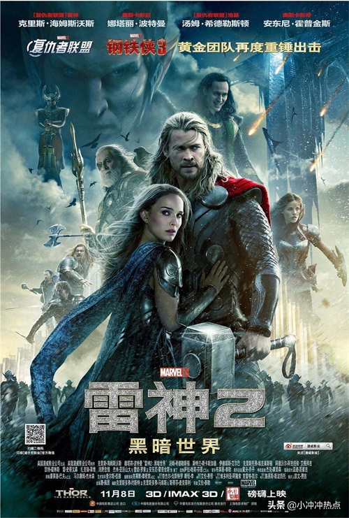 盘点好莱坞性感女明星第六名-娜塔莉·波特曼（Natalie Portman）