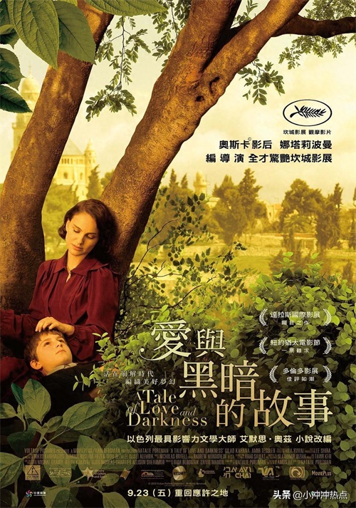 盘点好莱坞性感女明星第六名-娜塔莉·波特曼（Natalie Portman）