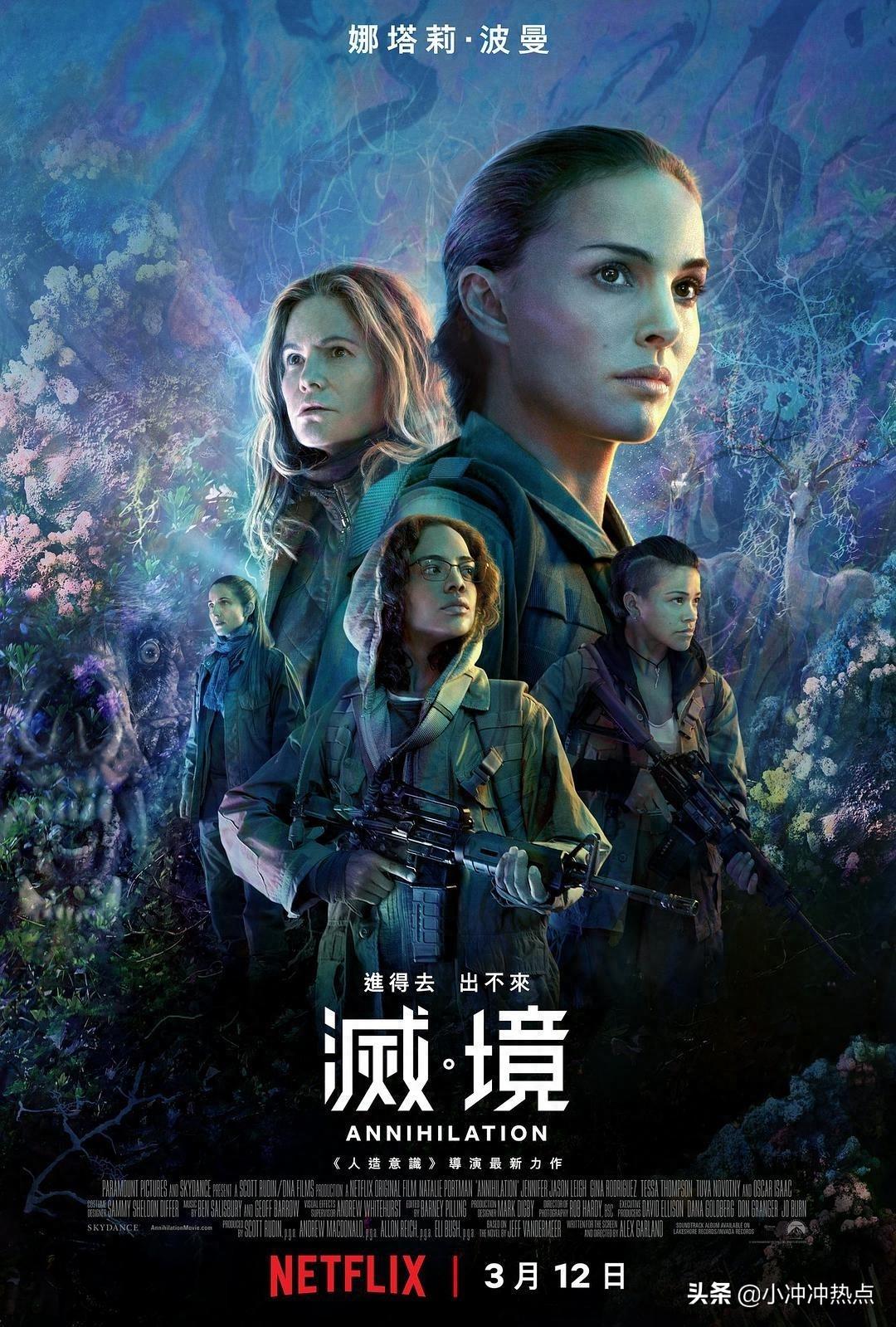 盘点好莱坞性感女明星第六名-娜塔莉·波特曼（Natalie Portman）