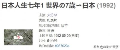 ​三岁看大是真理吗？挑选了13个小孩，七年一次回访，结果真相了