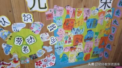 ​「五一环创」我劳动，我光荣——“五一劳动节”主题环创