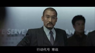 ​经典电影赏析之93：《寒战》-2012