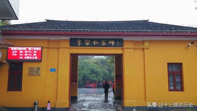 ​李宗仁故居：一应俱全非常气派，占地4000平方米，图9是龙凤大床