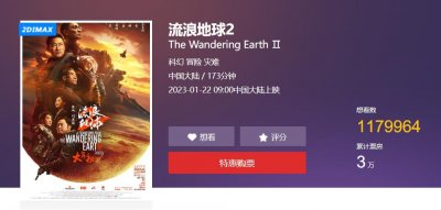 ​可真行，《少年歌行》超前点播大结局，是我看过最敷衍的大结局了