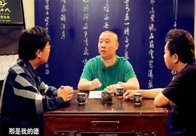​郭德纲回忆马季出殡，穿貂皮被指责炫富：骂街这人准没有貂皮外套