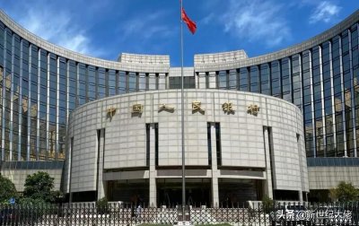 ​什么是央行降准？通俗易懂