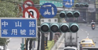 ​台电电网故障造成全岛多地大停电！当地人称洗澡洗一半没电了