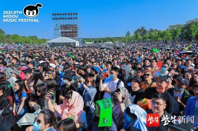 ​第九届咪豆音乐节在“南京南部中心、健康活力新城”溧水区启幕