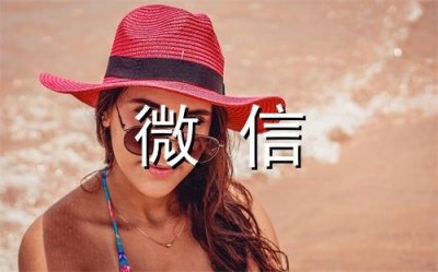 ​高考加油说说句子 艺考加油的话唯美句子(精选96句)