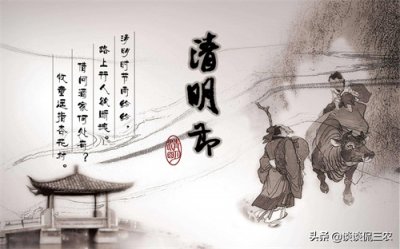 ​清明节啥时候上坟好？是上午还是下午？听民俗专家说，答案来了