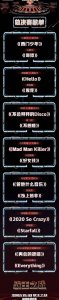 ​歌手总决赛歌单：李宇春×华晨宇《西门少年》周深×新裤子乐队…