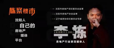 ​沈阳西部，再添两座希尔顿酒店