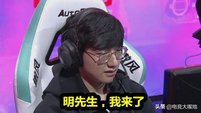 ​明凯教练成功复仇小花生，EDG击败LGD两连胜，“死亡凝视图”火了