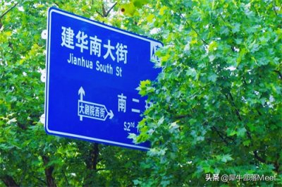 ​石家庄体育公园：一个让运动充满仪式感的地方