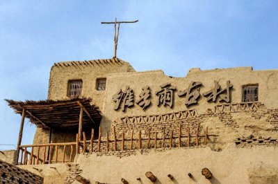 ​中国的少数民族之一：