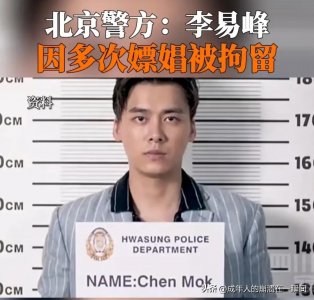 ​李易峰：曾用名李贺，
