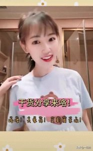 ​马蓉携女儿直播，梳空气刘海打扮好甜美，鸽子蛋钻戒大的直往下掉