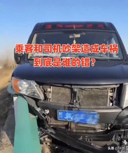 ​后续来了！河南濮阳高速车祸真相揭开