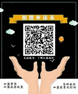 ​书亦烧仙草究竟是如何火爆饮品市场的？加盟会亏吗？附利润清单！